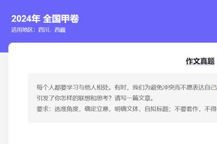 表现平平！艾顿首节5中4拿下8分 全场得到10分6板3助