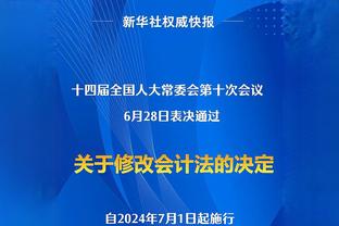 奥斯卡社媒：享受家门口熟悉的球迷呐喊，享受赢下比赛的拼搏过程