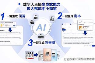 孔德昕：科赫家族收购针对篮网母公司 10%股份按48亿总估值售卖