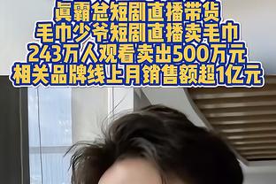 ?鲍尔36+9+8 小桥14+15+5 塔图姆45+13+6 黄蜂加时逆转绿军