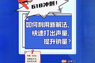 葡萄牙主帅：达洛特能左能右，他的全能性对曼联至关重要