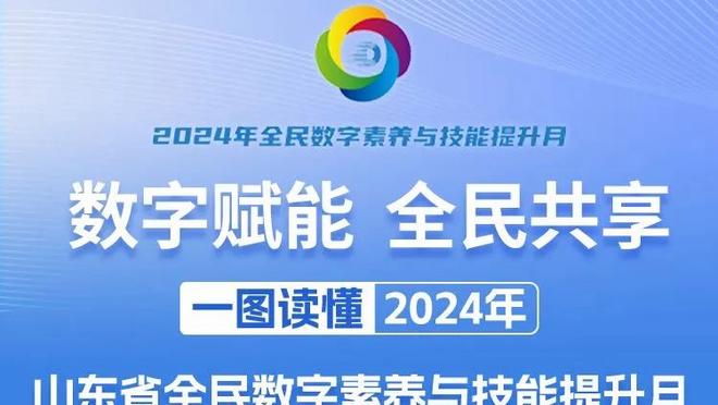 浓眉谈湖人的不稳定：我不会说我们令人担忧 但我们确实沮丧