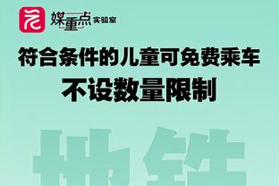 TA：马丁内利因脚伤无缘出战与波尔图的欧冠次回合比赛