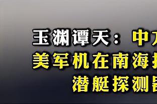 法尔克：赫内斯非常重视青训工作，希望拜仁拥有更多的穆勒